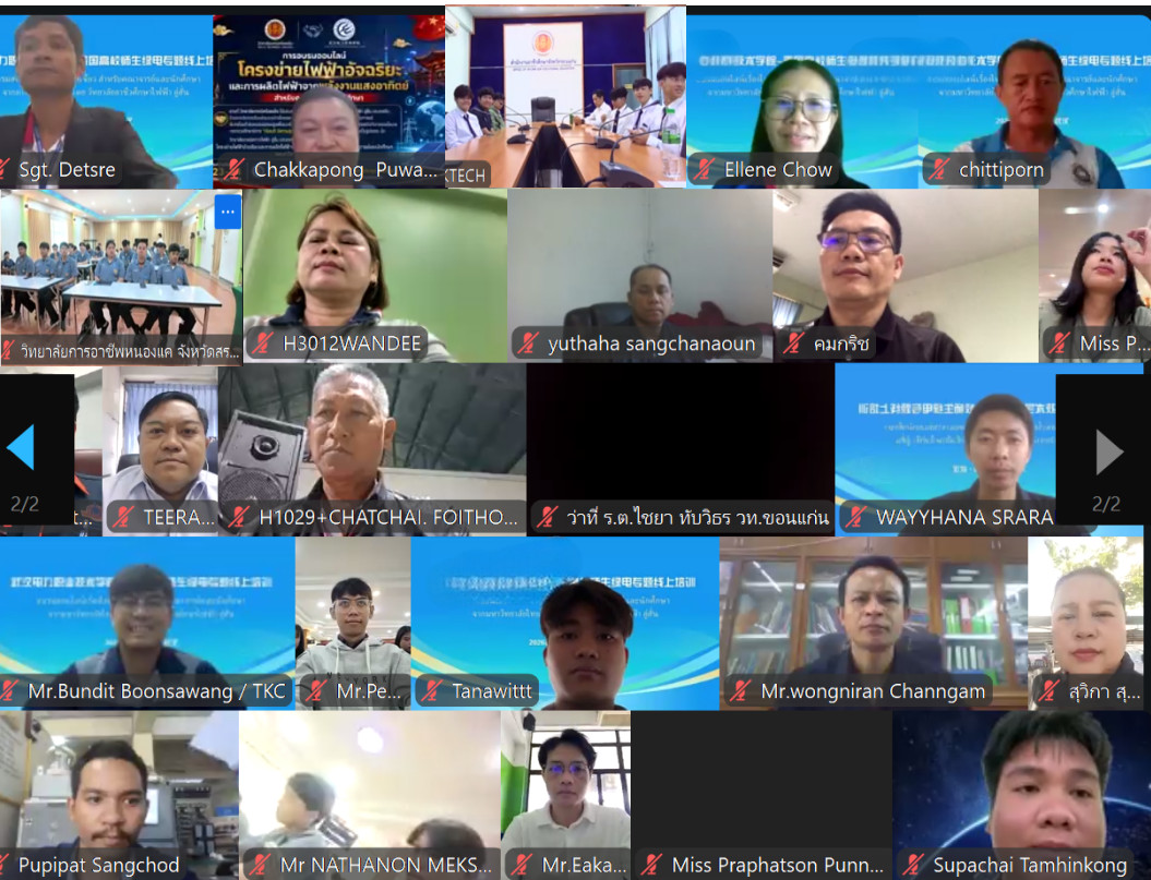 Building a New Bridge for Energy Technology Exchange between China and Thailand: Online Training Course on Smart Grids and Photovoltaics Promotes Collaborative Development of Vocational Education in Both Countries 6 640 5