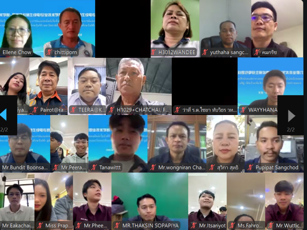 Building a New Bridge for Energy Technology Exchange between China and Thailand: Online Training Course on Smart Grids and Photovoltaics Promotes Collaborative Development of Vocational Education in Both Countries 7 640