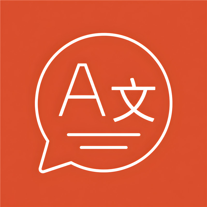 Studying in China 2 Spoken and Written Languages