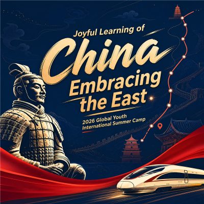 Joyful Learning of China · 2026 Global Youth International Summer Camp (Xi'an)